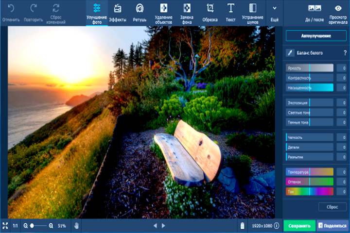 aplikasi edit foto terbaik paling bagus